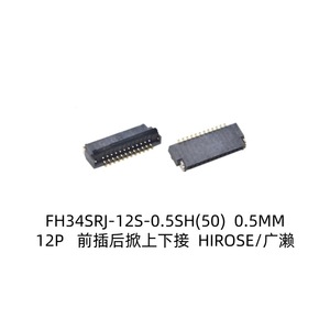 Conector FFC FPC FH34SRJ-12S-0.5SH50, Paso de 0.5 mm, 12 Pines, Conexión Frontal, Montaje Horizontal con Abertura Trasera - Product Image 3