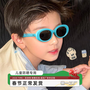Lunettes de soleil pour enfants de style coréen 3034, bleu paon, rose goyave, verres TAC UV400, unisexe, protection solaire extérieure - Product Image 5