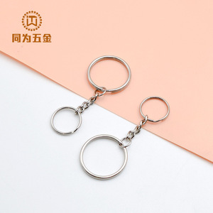 Stainless Steel Keychain 30mm Aperture 4-Link Chain 20mm <b>Ring</b> Durable Metal <b>Key</b> <b>Accessories</b> - Product Image 3