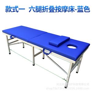 Mesa de Masaje de Hierro Pintado de 6 Patas con Tubo Cuadrado para Uso Terapéutico y Masajes de Salud - Product Image 5