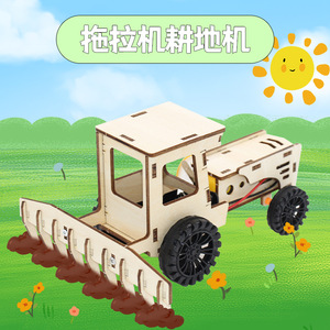 Kit de arado de tractor de madera, juguete educativo de ciencia de montaje manual para niños, aprendizaje STEM de 4 a 6 años - Product Image 4