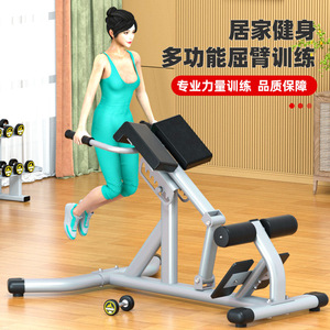 <span class=keywords><strong>Banco</strong></span> de Ejercicios Multifuncional para Abdominales, Ajustable, Unisex, Tipo Silla Romana, para Uso en Interiores, de Metal - Product Image 3
