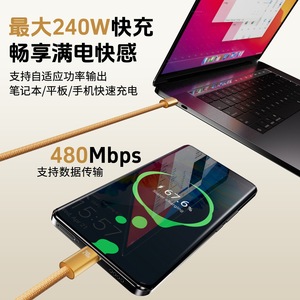 Cable de Carga Tipo C Trenzado Bemo 240W Desert Gold, Carga Rápida y Sincronización de Datos para Teléfonos, Tabletas y Laptops - Product Image 4