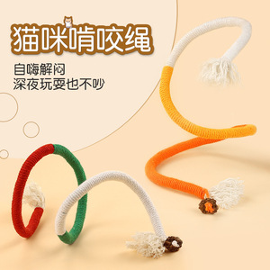 Juguete de cuerda con hierba gatera para gatos, para entretenimiento propio, alivio de la dentición y diversión. - Product Image 1