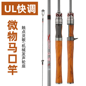 Caña de Pescar Ultraligera de Fibra de Carbono de 4 Metros, Acción Media Rápida, para Pesca en Agua Salada y Dulce, Pesca en Playa y Océano, con Guías SIC Rectas - Product Image 2