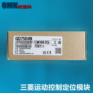 Módulo de control de movimiento de 4 ejes Mitsubishi Qd75d4n para controlador de la serie Q, componente de salida de pulso - Product Image 3