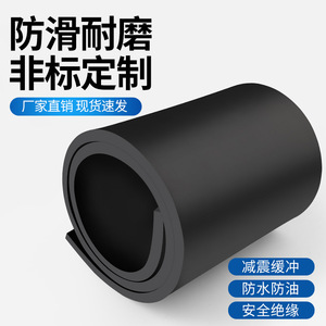 Black Industrial Rubber Sheet Oil Resistant Anti Slip Wear Resistant Cushioning Insulating Pad For Abrasion Protection - Product Image 5