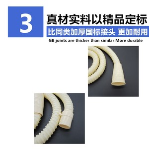 Tuyau de vidange universel pour machine à laver, extension flexible en PVC de 1/2 pouce pour sortie de vidange - Product Image 2