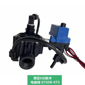 Válvula solenoide de riego por pulso Zanson Control de 1.5 pulgadas, 12V CC, tipo piloto para agua, aire y oxígeno - Product Image 3