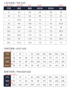 Tallas M-6XL 15 Colores (Chaqueta+Chaleco+Pantalones) Trajes Formales de Oficina y Negocios <span class=keywords><strong>para</strong></span> Hombre <span class=keywords><strong>Traje</strong></span> de <span class=keywords><strong>Novio</strong></span> <span class=keywords><strong>para</strong></span> Boda Vestido de Fiesta <span class=keywords><strong>Traje</strong></span> de <span class=keywords><strong>Color</strong></span> Sólido - Product Image 6