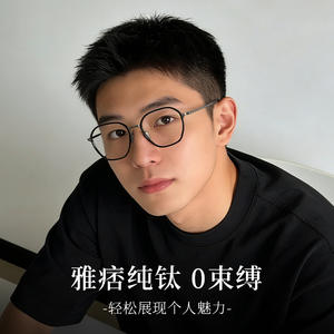 Monture de lunettes rétro géométrique pour homme Linde en titane pur, monture complète 26012, légère, Danyang - Product Image 4