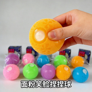 Autonomy Smiley Face Flour Squeezable Ball, jouet anti-stress en caoutchouc souple pour les jeunes de 8 à 13 ans, jouet unisexe - Product Image 5