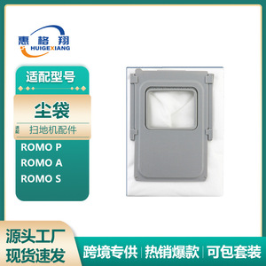 Bolsa para polvo para Dji Romo Pro Romo A Romo S, 100x176x134mm, consumibles textiles para barredora de uso doméstico - Product Image 5