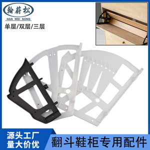 Hanweisong Flip Down Shoe Rack Hardware Accessories Double Layer Thickened Metal Shelf Supports Modern Simple Design - Product Image 5