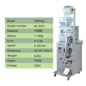 Machine à emballer à bâton vertical électrique Emballage de remplissage en poudre pour collations et riz dans des sacs et pochettes en plastique et en papier - Product Image 2