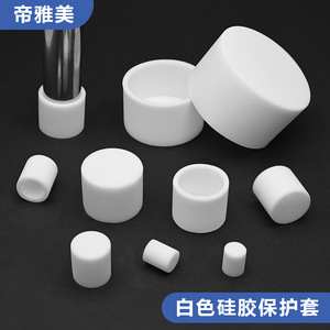 Xinglong Furniture Accessories Silicone Leg Protection <b>Pad</b> Round Flat Top Heat Resistant Furniture Protector For Table <b>Chair</b> - Product Image 5