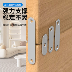 Connecteur d'angle droit en acier laminé à froid, support renforcé pour meubles d'intérieur - Product Image 1