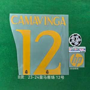 Etiqueta Adhesiva Termotransferible con Nombre y Número <span class=keywords><strong>del</strong></span> <span class=keywords><strong>Real</strong></span> <span class=keywords><strong>Madrid</strong></span> Temporada 23-24 para Camiseta de Visitante - Product Image 3