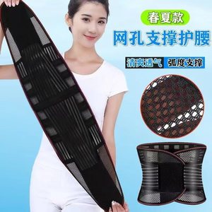 Cinturón de soporte lumbar ligero y transpirable para el verano, adecuado para hombres y mujeres, para lesiones de disco lumbar. - Product Image 3