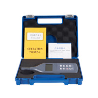 SL-5868P protection de l'environnement numérique usb sonomètre