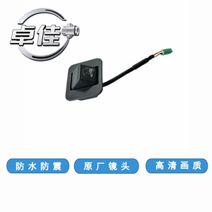 ZJ Zj-11-089กล้องมองหลังกันน้ำสำหรับ Geely Boyue Pro Boyue X 16 7088003000 - Product Image 3