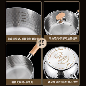 Casserole à lait Kengo Snow Pot 22 cm en acier inoxydable compatible induction pour la cuisson de soupes et nouilles - Product Image 5
