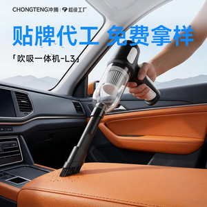 Aspirateur de voiture sans fil portatif 120W 10000Pa, double usage pour voiture, maison, bureau - Product Image 3