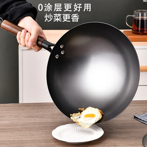 Hogar redondo hierro Wok luz humo sin recubrimiento antiadherente sartén estufa <span class=keywords><strong>de</strong></span> gas uso especial - Product Image 4