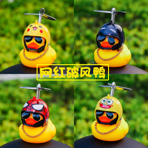 ZUQING ของตกแต่งแฮนด์มอเตอร์ไซค์รูปเป็ด RS110 พร้อมกระดิ่ง อุปกรณ์เสริมสำหรับยานพาหนะทั่วไป - Product Image 3