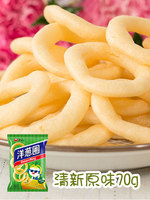 Chips de Corée nong shim 40g Chips Exotiques Snacks Prix bas Anneaux d'oignon Chips de pommes de terre aux légumes