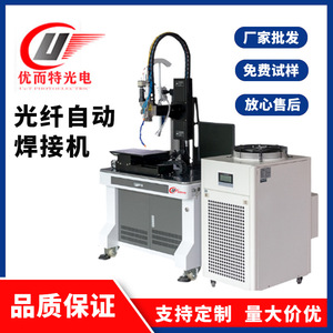 เครื่องเชื่อมไฟเบอร์เลเซอร์แบบ CNC ชนิดโต๊ะอัตโนมัติ ความยาวคลื่น 1064 นาโนเมตร แบบพัลส์ ระบายความร้อนด้วยน้ำ สำหรับเชื่อมสแตนเลส - Product Image 5