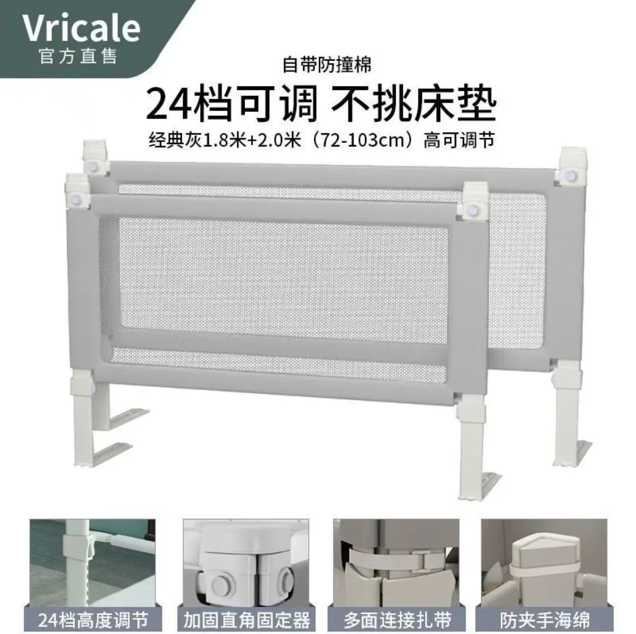 1,8 m + 2,0 m pacchetto combinato offerta speciale