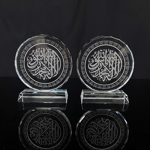 Placa de círculo de cristal, MH-G0474 de regalo musulmán Islámico - Product Image 4
