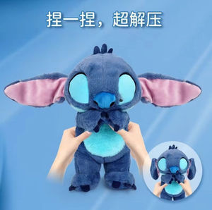 Peluche Électrique Respirante Stitch pour Bébé, <span class=keywords><strong>Doudou</strong></span> <span class=keywords><strong>Musical</strong></span> Réconfortant, Mignon Jouet en Peluche Stitch - Product Image 3