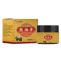 Baume Apaisant et Hydratant à l'Huile d'Ours 30g – Soin Naturel à Base de Plantes Certifié ISO – Durée de Conservation de 2 Ans – Fournisseur de Confiance