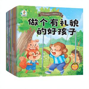 <span class=keywords><strong>Libro</strong></span> illustrato per la gestione del comportamento e l'intelligenza emotiva dei bambini (10 volumi) <span class=keywords><strong>Libro</strong></span> con immagini a doppia faccia, edizione fonetica - Product Image 1