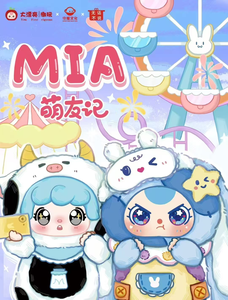 Bébé trois <span class=keywords><strong>Mia</strong></span> Anime boîte aveugle poupées figurines Kawaii peluche jouet doux animaux en peluche cadeau - Product Image 4