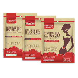 Coussinets chauffants à l'armoise, compresses chauffantes, patchs auto-chauffants pour les épaules, le cou, la taille et les jambes. - Product Image 2