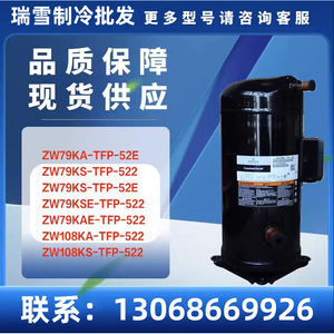 Compresseur de climatisation HYZL ZW108KA TFP 522, équipement de réfrigération, pompe à chaleur, refroidissement et chauffage - Product Image 5