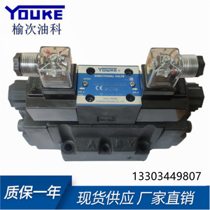 วาล์วควบคุมทิศทาง Youke รุ่น DSHG-04-3C2-T-A240-N1-50 แบบควบคุมด้วยแม่เหล็กไฟฟ้า สำหรับระบบไฮดรอลิกน้ำมัน - Product Image 1