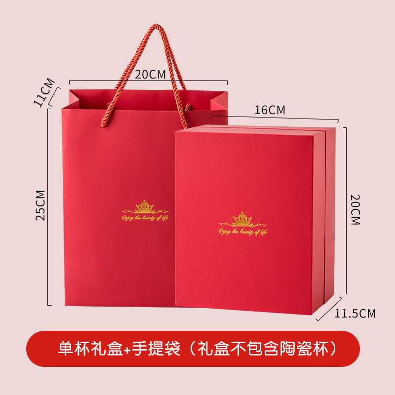 Caja de regalo roja para una sola taza (taza no incluida)