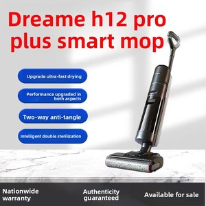 Aspiradora y Fregadora de Pisos <span class=keywords><strong>Dreame</strong></span> <span class=keywords><strong>H12</strong></span> <span class=keywords><strong>Pro</strong></span> Plus, Inalámbrica, con Motor sin Escobillas, Aspiradora Inteligente para el Hogar - Product Image 5