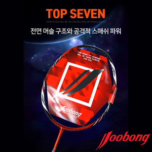 Joobong Top Seven <span class=keywords><strong>Raquette</strong></span> de <span class=keywords><strong>badminton</strong></span> en fibre de carbone de haute qualité 30lbs 4U Ball Control Match d'entraînement durable Prix de gros - Product Image 4