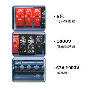 กล่องรวมสายไฟโซลาร์เซลล์ Yueqing 3 ช่องอินพุต 1 ช่องเอาต์พุต 1000V DC IP65 สำหรับใช้ในบ้าน - Product Image 3