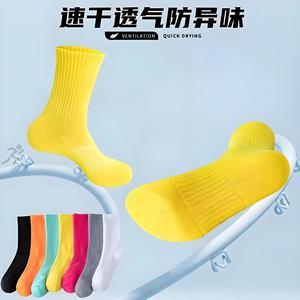 Anti Slip Breathable Running <b>Socks</b> For Men And Women Mid Calf Solid Color Polyester Fiber Athletic <b>Socks</b> - Product Image 3