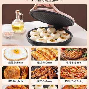 Plancha eléctrica Supor con calefacción de doble cara, antiadherente, para hacer panqueques, sartén multifuncional para asar, freír y saltear. - Product Image 4