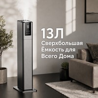Humidificateur ultrasonique à brume chaude électrique grande capacité 13 litres Russie, fonction puissante, stabilité, fonctionnement continu, usage domestique