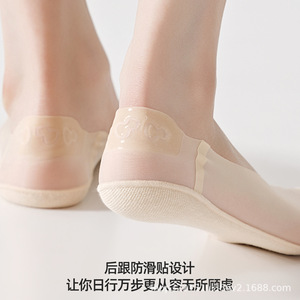 2026 Spring/Summer New Invisible Stockings, Cotton Sole, Heel Dot Adhesive Anti-Slip-Off Boat <b>Socks</b>, Women's Single Shoes, Ice - Product Image 4
