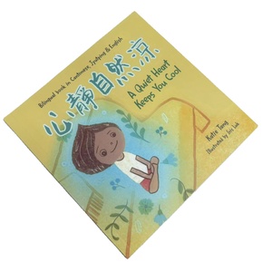 Libro Infantil Personalizado en Inglés con Ilustraciones Coloridas <span class=keywords><strong>para</strong></span> la Educación Infantil, <span class=keywords><strong>Cuentos</strong></span> <span class=keywords><strong>para</strong></span> <span class=keywords><strong>Dormir</strong></span> con Papel Offset y Tapa Blanda - Product Image 5