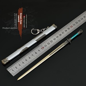 Lijiangxian Xiao Yanqiu Qingfeng SWORD โมเดลอาวุธโลหะเต็มตัว22ซม. พร้อมเกราะแกะสลักรูปสัตว์โทรทัศน์ - Product Image 4